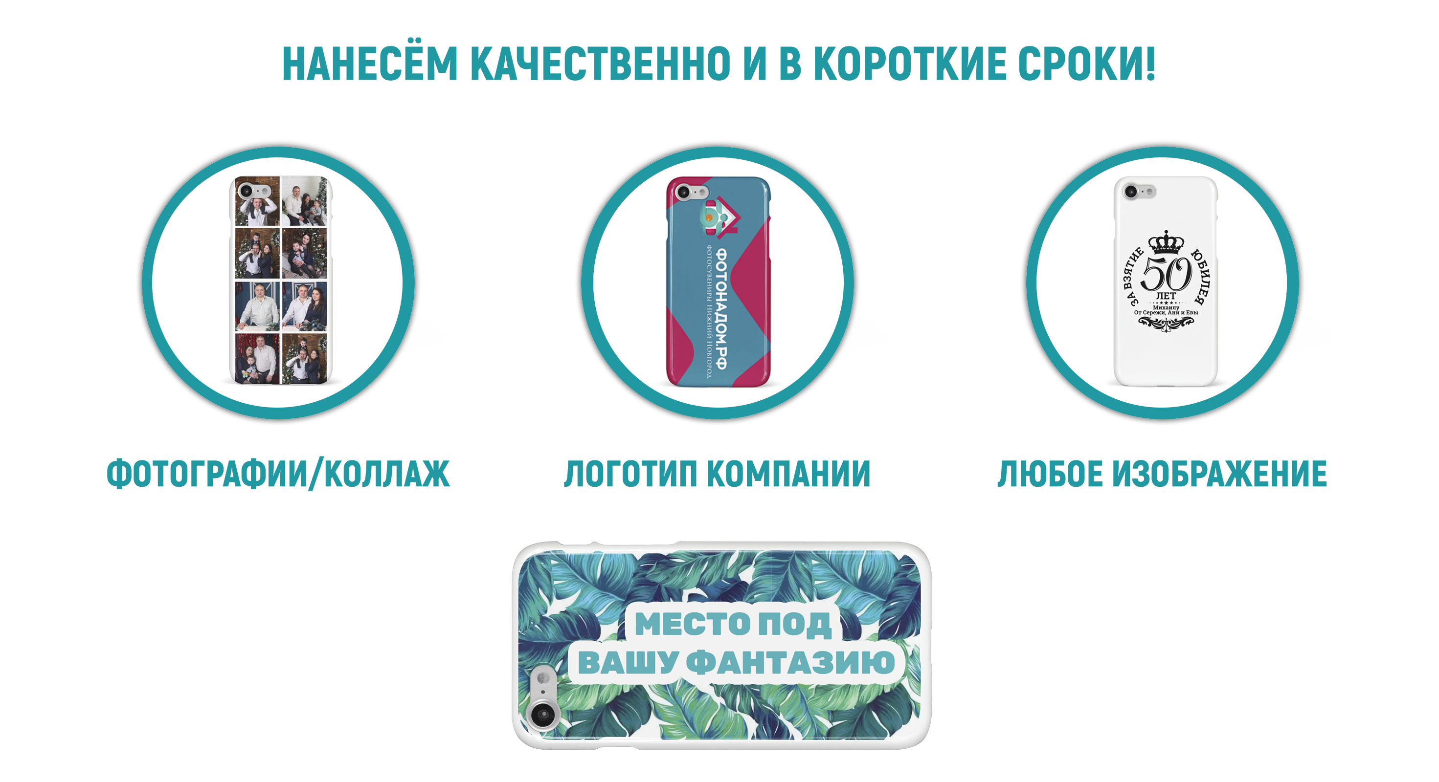 чехлы на телефон на заказ нижний новгород (97) фото